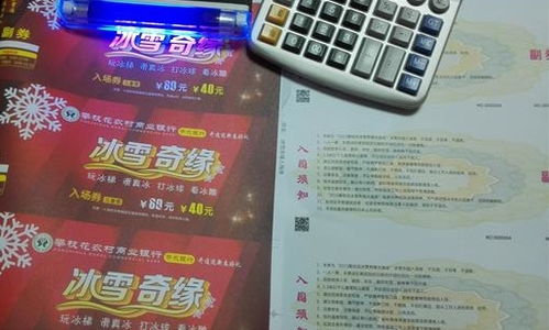 广东省提货券可变码印刷 万邦印刷 推荐商家